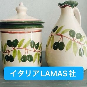 【イタリアLAMAS社】オリーブ柄陶器2個セット