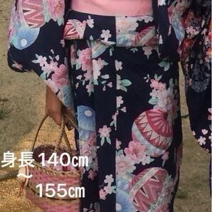 【こども浴衣140・150】浴衣 帯 セット 帯締め(帯飾り)付き!!