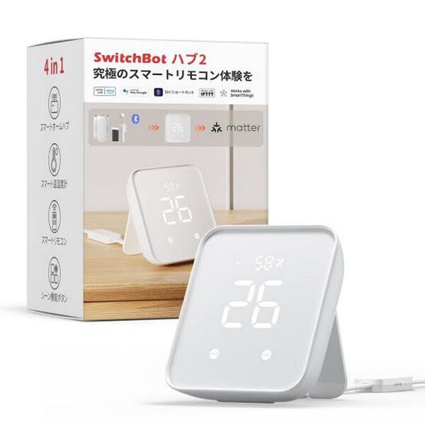 SwitchBot スマートリモコン ハブ2 赤外線 温湿度計機能