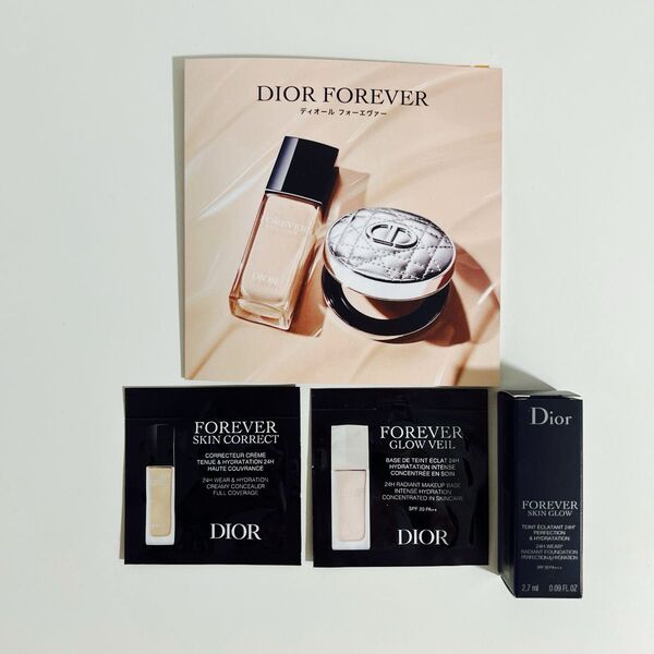 Dior スキン フォーエバー グロウ ヴェール フルイド グロウ ファンデーション 下地 ディオール