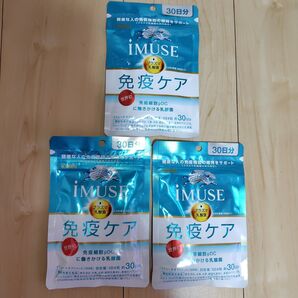 キリン iMUSE イミューズ 免疫ケア プラズマ乳酸菌 30日分×3袋