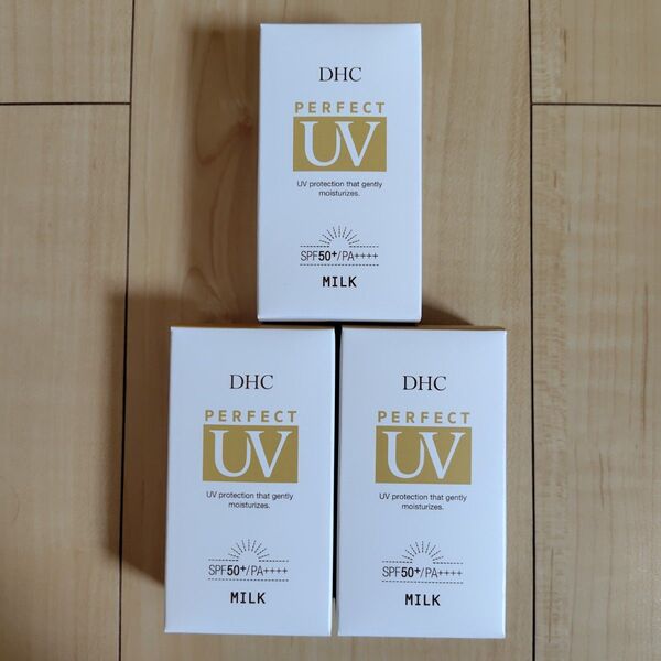 値下げ【新品】DHC パーフェクト UV ミルク 日やけ止め乳液 50ml×3個