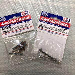 ミニ四駆 グレードアップパーツ ビスセット 2点セット