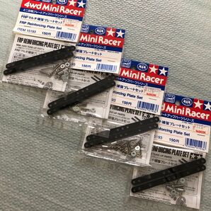【4個セット】ミニ四駆 FRPマルチ補強プレートセット