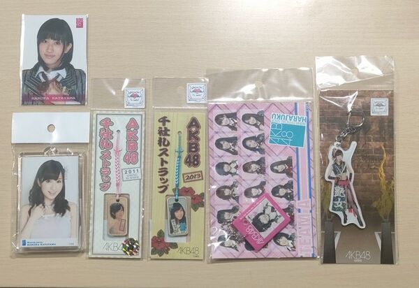 ◎A01【AKB48】片山陽加グッズセット」(ストラップ他)