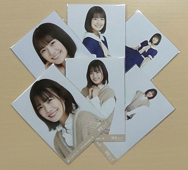 ◎A05【乃木坂46】清宮レイ① 3枚コンプ2種セット(全6枚) 生写真