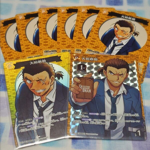 名探偵コナン カードゲーム 新たなる謎 TCG 大和敢助 CP PR