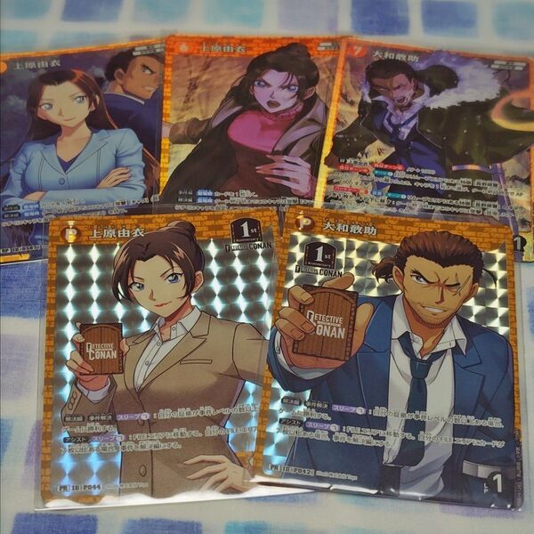 名探偵コナン カードゲーム 新たなる謎 TCG 上原由衣 大和敢助 PR SR BOX特典