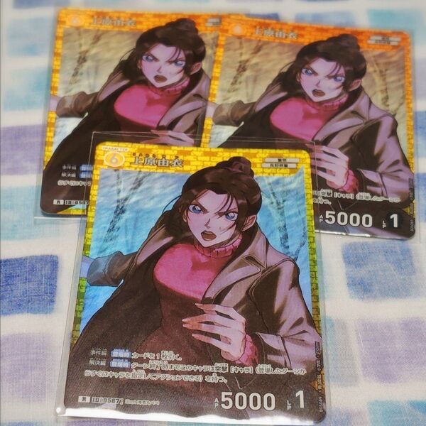 名探偵コナン カードゲーム 新たなる謎 TCG 上原由衣 R