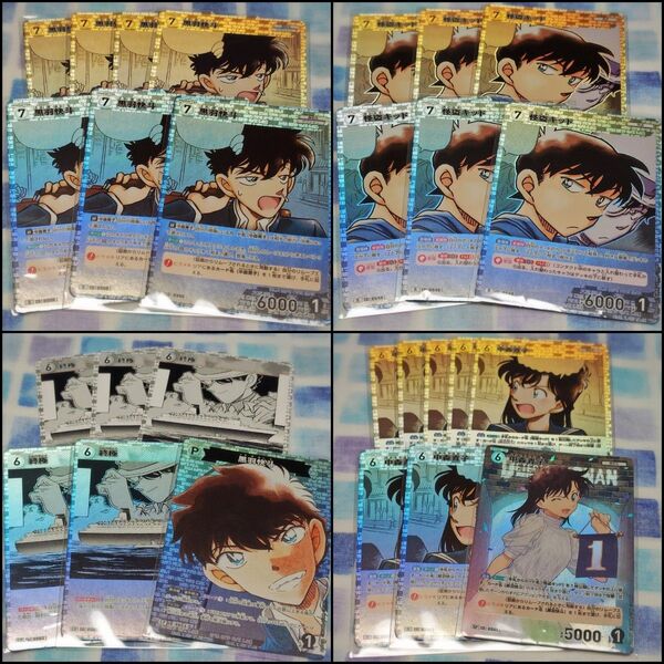 名探偵コナン カードゲーム 新たなる謎 TCG 黒羽快斗 中森青子 怪盗キッド
