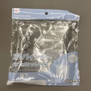 ダイソー B7 3穴バインダー