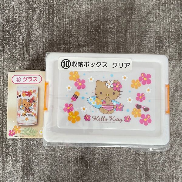 サンリオ 当たりくじ 収納ボックス クリア ハローキティ 日焼けキティ 黒ギャルキティ グラス
