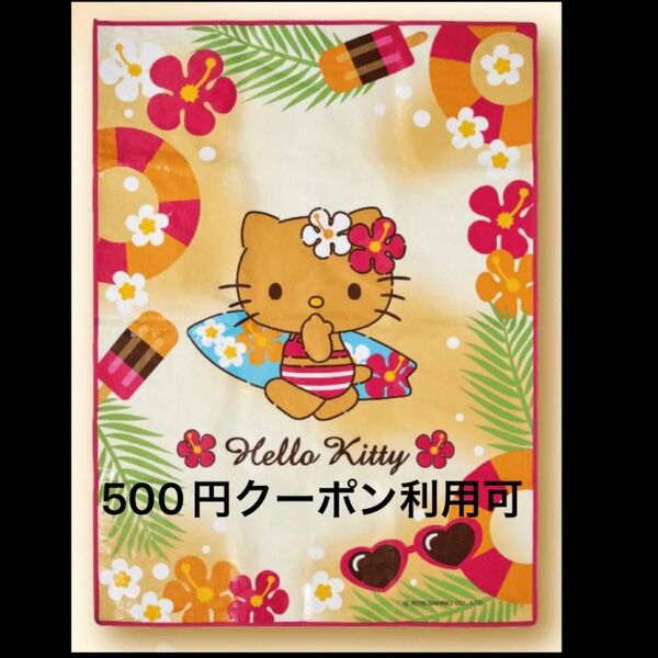 サンリオ 当たりくじ ⑨レジャーシート ハローキティ 日焼けキティ 黒ギャルキティ