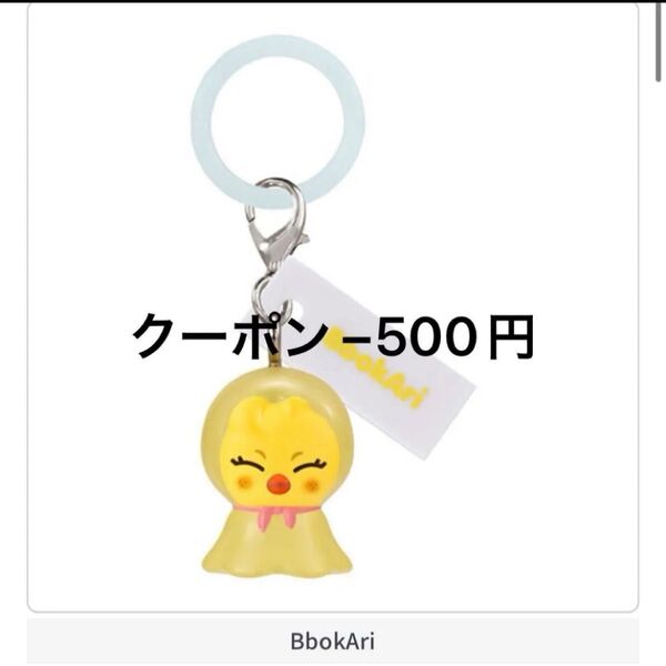 SKZOO めじるしアクセサリー stray kids ポガリ フィリックス bbokari ガチャガチャ