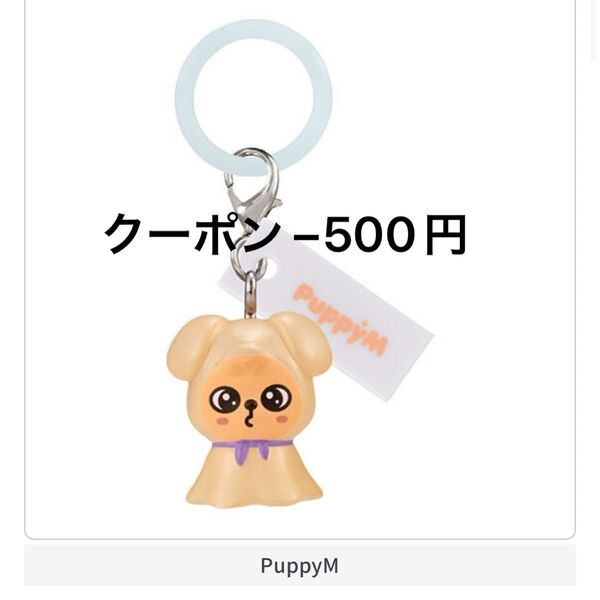 SKZOO めじるしアクセサリー stray kids パピーム スンミン ガチャ
