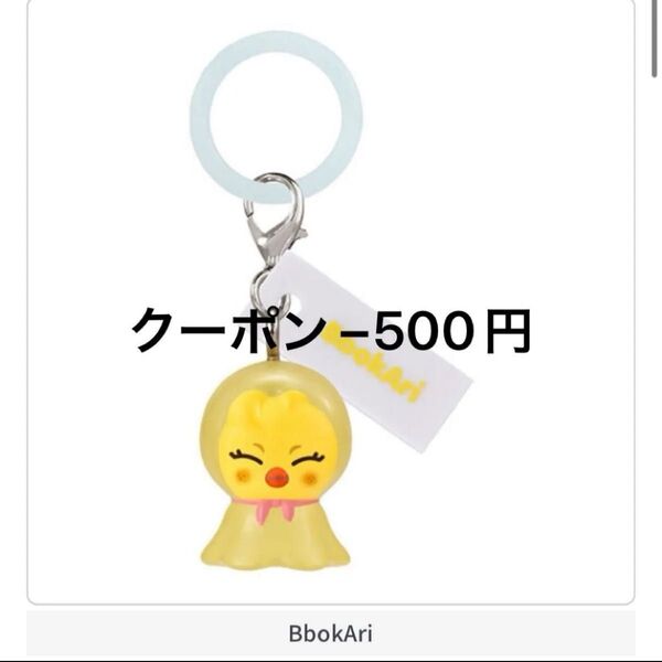 SKZOO めじるしアクセサリー stray kids ポガリ フィリックス bbokari ガチャガチャ
