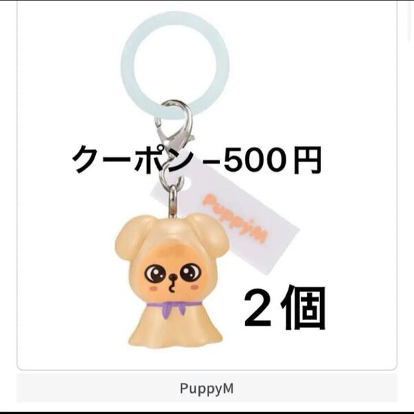 SKZOO めじるしアクセサリー stray kids パピーム スンミン ガチャ
