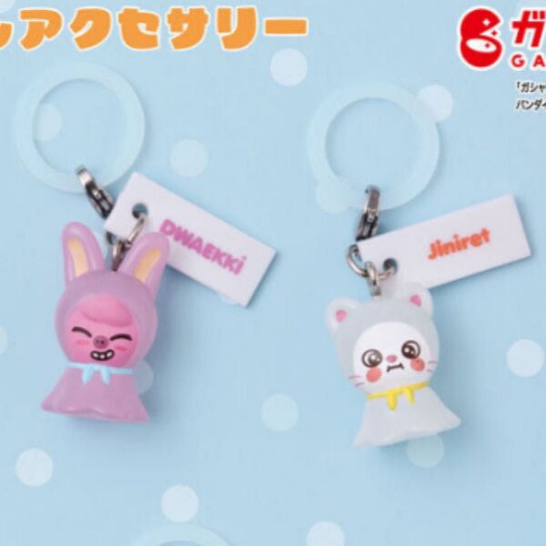 SKZOO めじるしアクセサリー Jiniret ジニレット チャンビン トゥエッキ ガチャ 2個