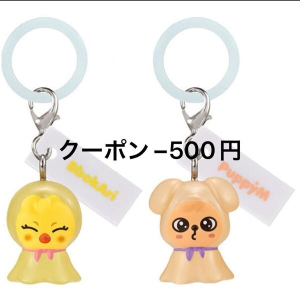 SKZOO めじるしアクセサリー stray kids ポガリ フィリックス パピーム スンミン ガチャ