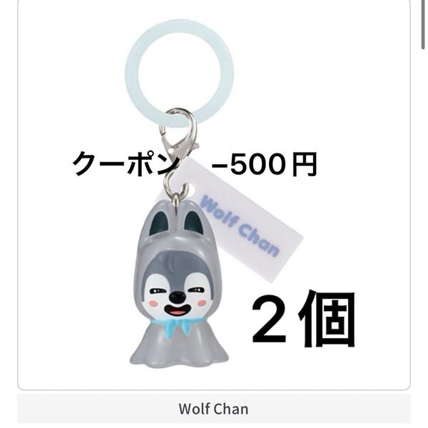 SKZOO スキズ ガチャ めじるしアクセサリー