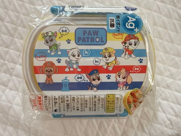 パウパトロール 弁当箱 ランチボックス