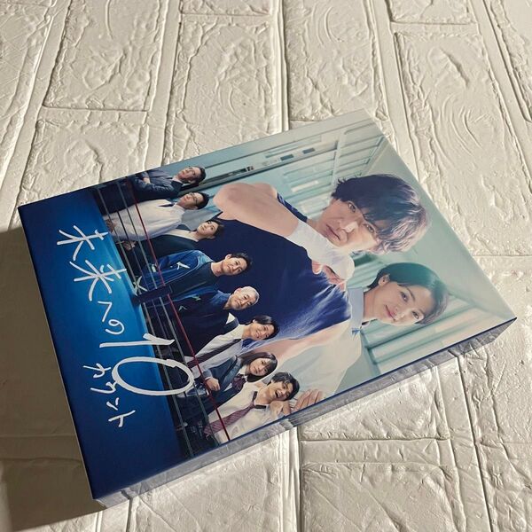 未来への10カウント Blu-ray BOX〈6枚組〉