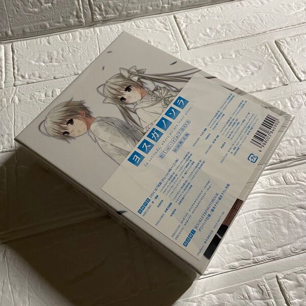 新品未開封 ヨスガノソラ Blu-ray BOX 初回限定版