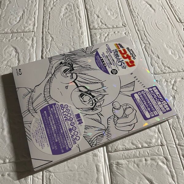 新品未開封 劇場版 名探偵コナン 沈黙の15分 Blu-ray&DVD 初回限定版