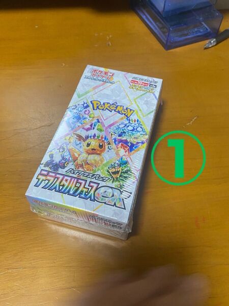 ポケモンカード テラスタルフェス Box シュリンク付き
