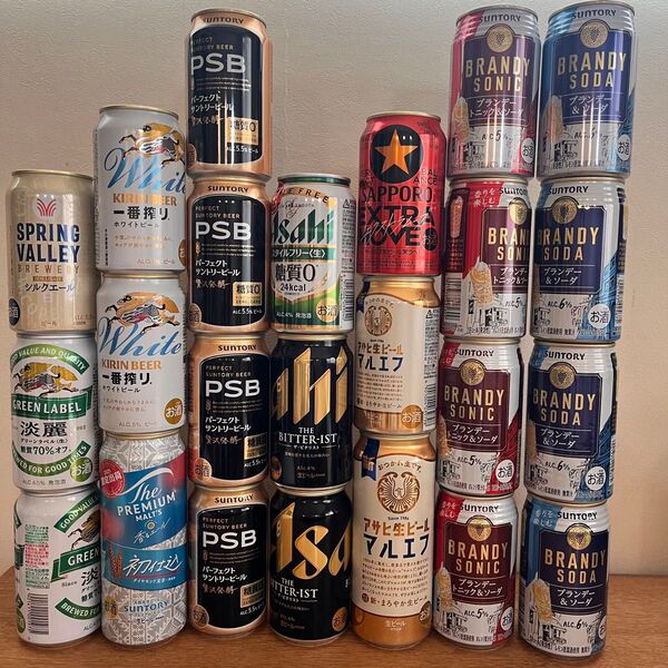 ビール等お酒まとめ売り 24本セット