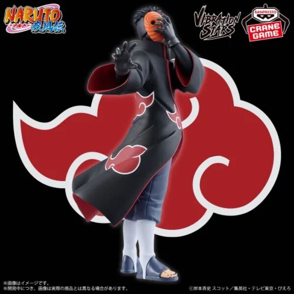 【当日発送】NARUTO-ナルト- 疾風伝 VIBRATION STARS TOBI