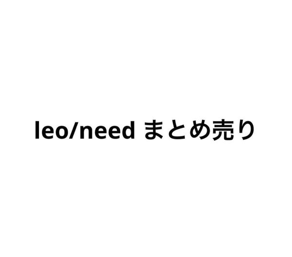 プロセカ leo/need まとめ売り