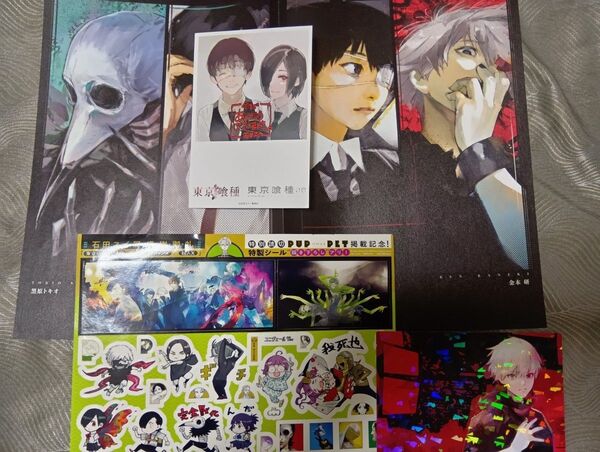 東京喰種、石田スイ先生グッズセット まとめ売り
