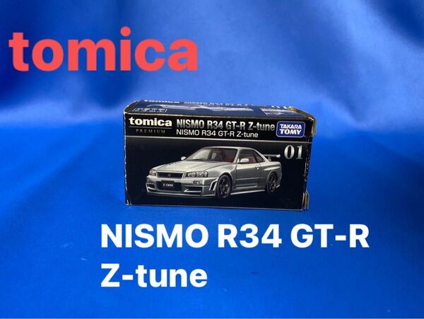 トミカ NISMO R34 GT-R Z-tune 美品 展示 トミカプレミアム tomica