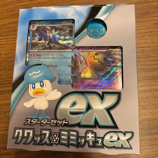 ポケモンカードゲーム スターターセットex クワッス&ミミッキュex