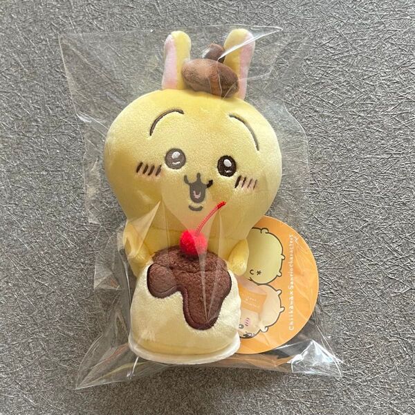 新品 ちいかわ×サンリオ デスクトップから見守るひっかけぬいぐるみ うさぎ ポムポムプリン