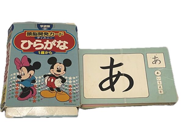 学研版 頭脳開発カード ディズニー ひらがな