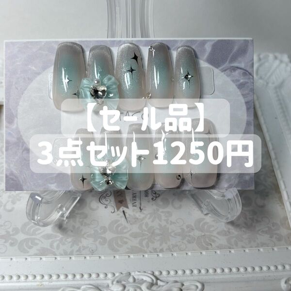 【セール品】マグネットチークネイルチップ3点セット 25468 No.1
