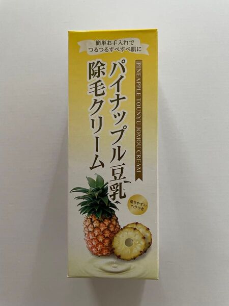 鈴木ハーブ研究所 パイナップル豆乳除毛クリーム 100g 旧品ヘラ(スパチュラ)付き 訳あり