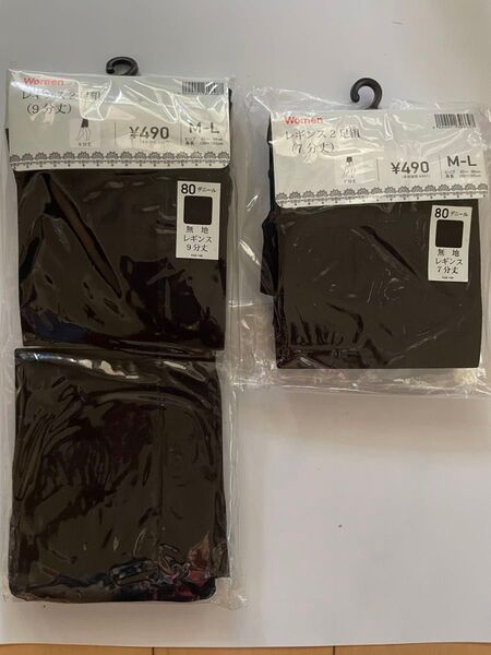 80デニール レギンス七分丈&九分丈 3足セット 黒 M-L スパッツ
