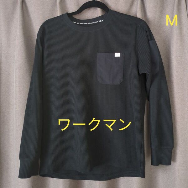 ワークマン ロンT ブラック Mサイズ