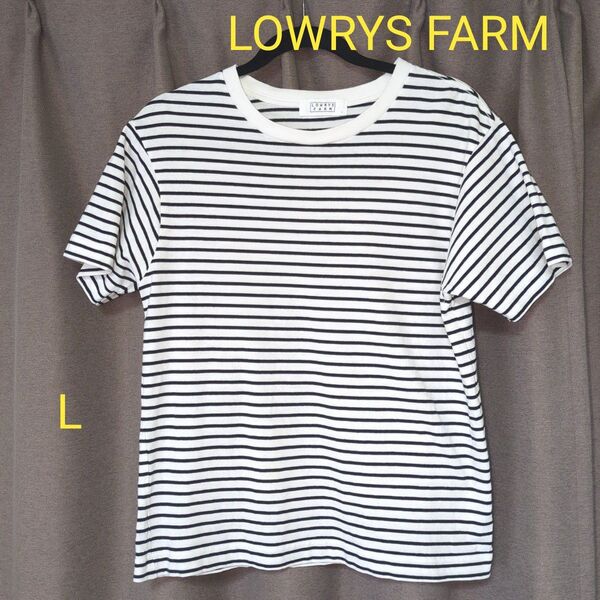 LOWRYS FARM ボーダーTシャツ Lサイズ