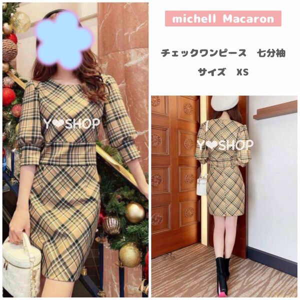チェックワンピース ミニワンピース 七分袖★ミシェルマカロン michell Macaron