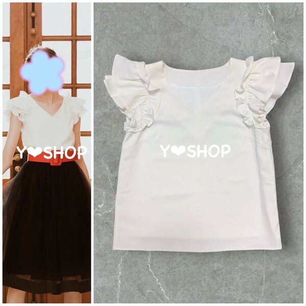 【美品】フリルスリーブトップス Vネック 夏服 eimy istoire★エイミーイストワール