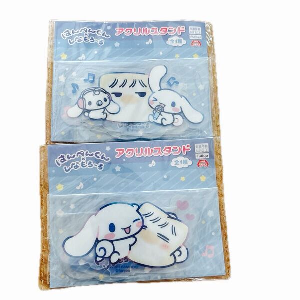 新品 未使用 はんぺんくん シナモロール アクリルスタンド 2個セット サンリオ