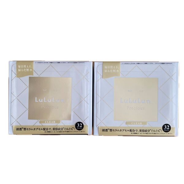 LuLuLun Precious CLEAR 2個セット