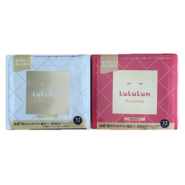LuLuLun Precious フェイスマスク CLEAR & MOIST 各32枚 2点セット
