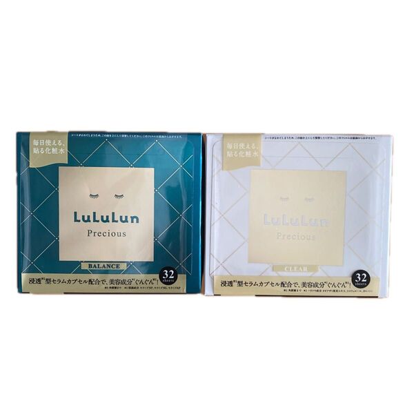 LuLuLun Precious BALANCE CLEAR 2個セット