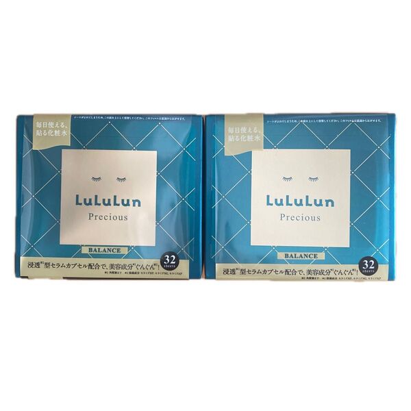 LuLuLun Precious BALANCE 32枚×2点セット