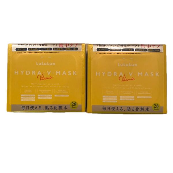 LuLuLun HYDRA-V-MASK 2箱セット
